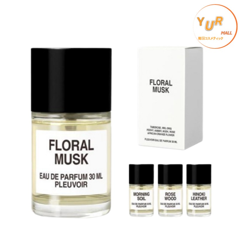 オードパルファム30ml, 4種択1