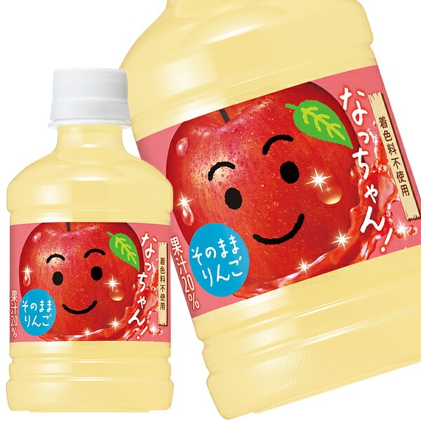 サントリー なっちゃんりんご 280mlPET72本[24本3箱]【34営業日以内に出荷】