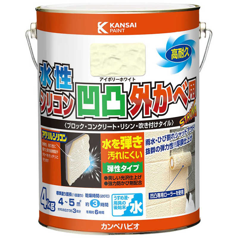 カンペハピオ　水性シリコン凹凸外壁用 アイボリーホワイト 4K　9001353