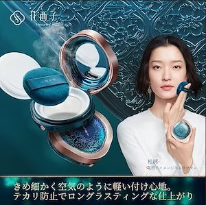 玉女桃花ルースパウダー/空気みたいな軽い付け心地 透明感のあるマットな仕上り