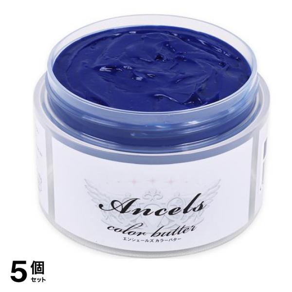 エンシェールズ カラーバター 200g (ロイヤルブルー) 5個セット