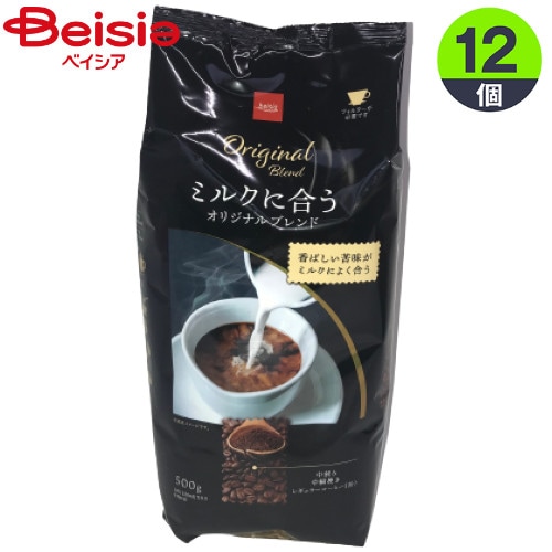 コーヒー ユニカフェ ベイシア ミルクに合うオリジナルブレンド500g×12個入 まとめ買い 業務用