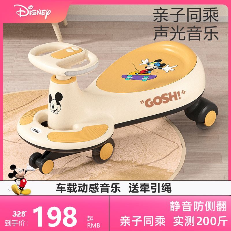 子供が車を捻って男の赤ちゃんを滑らせて1歳から3歳の静音万向輪が横転しないように大人が座ることができる