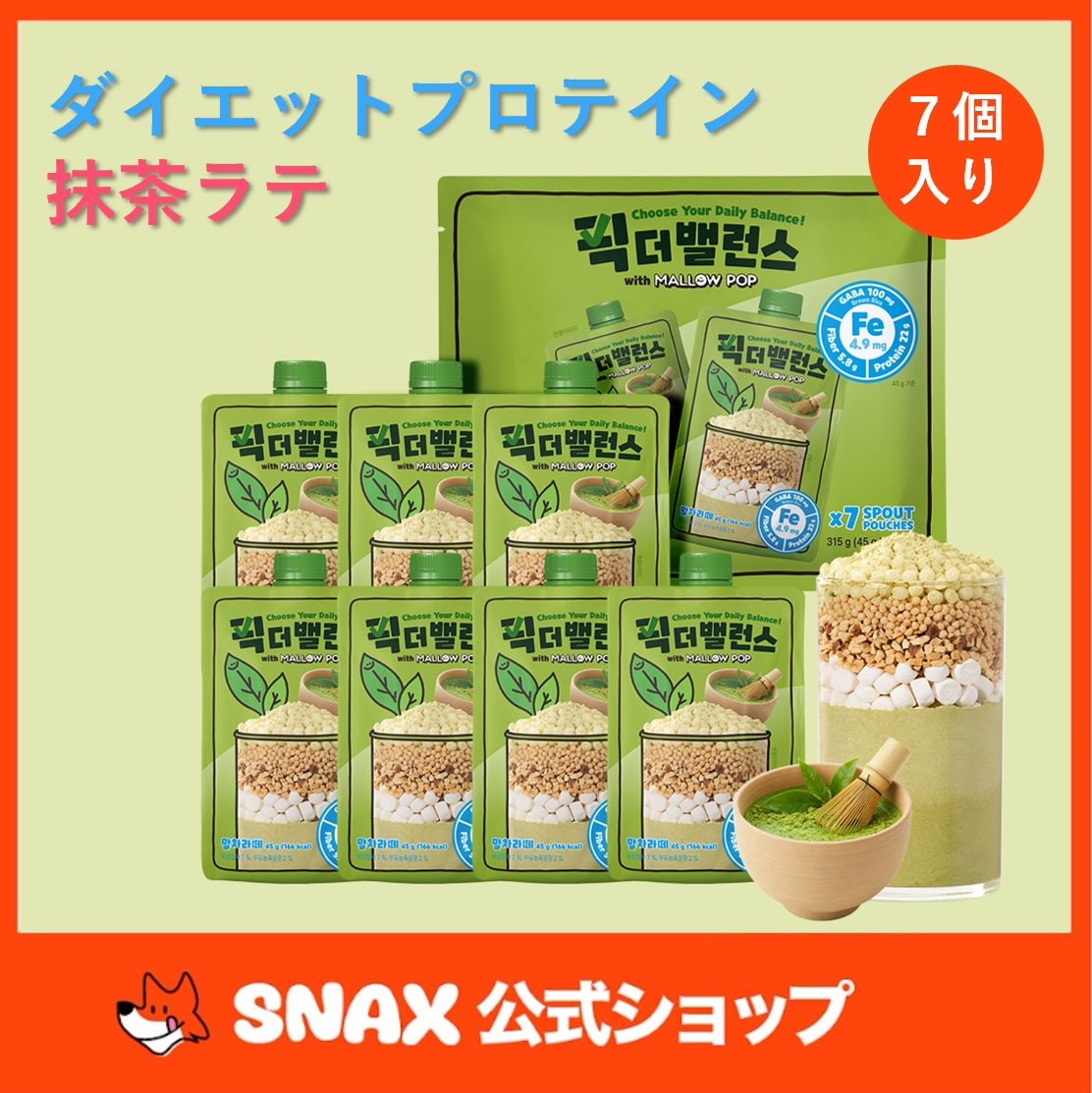 Qoo10] SNAX ピック・ザ・バランス 抹茶ラテ / ダイ