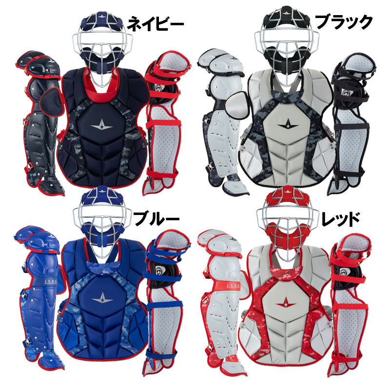 オールスター ALL-STAR 一般軟式キャッチャー防具 3点セット 野球 キャッチャーセット 26SS(ALLSTAR3SET 2026)