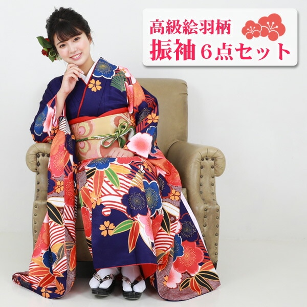 絵羽柄 振袖6点セット 販売 購入紫地に波とレトロ桜振袖 セット 高級 成人式 初詣 結婚式 古典柄 レトロ フォーマル 袋帯 長襦袢 帯締め 帯揚げ 重ね衿