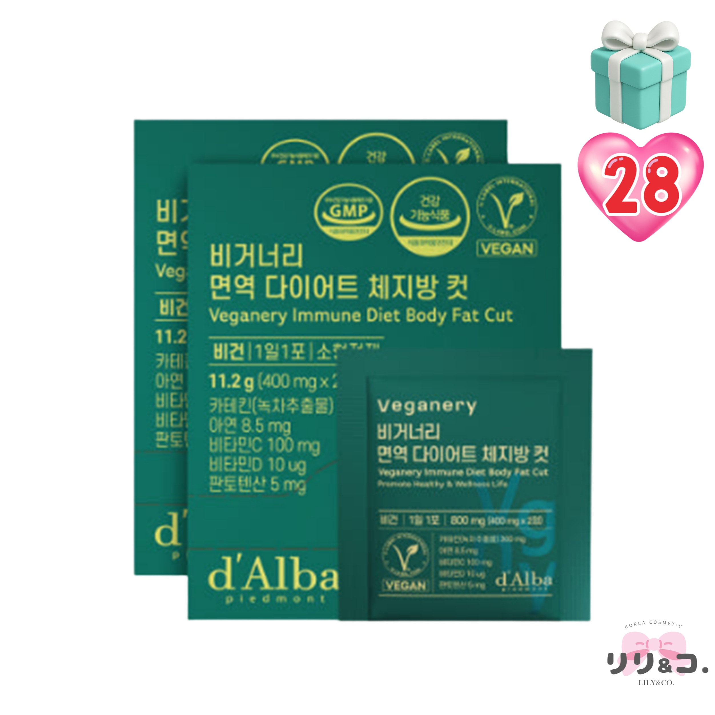 [4週間分/全28包] ビーガン 免疫 ダイエット 体脂肪カット 2箱 カテキン カロリーカット サプリメント ダイエット食品 激痩せ 人気 健康 糖質カット 体重減少 体脂肪 痩せるサプリ