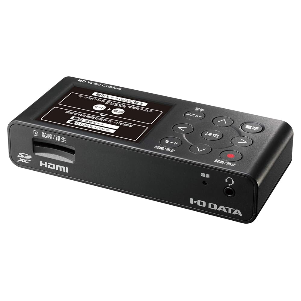 アイ・オー・データ USB HDMIキャプチャー GV-HDREC/B2
