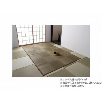 い草カーペット ナチュラルスタイル 市松 江戸間3畳 約174x261cm ブラウン 1080380060302
