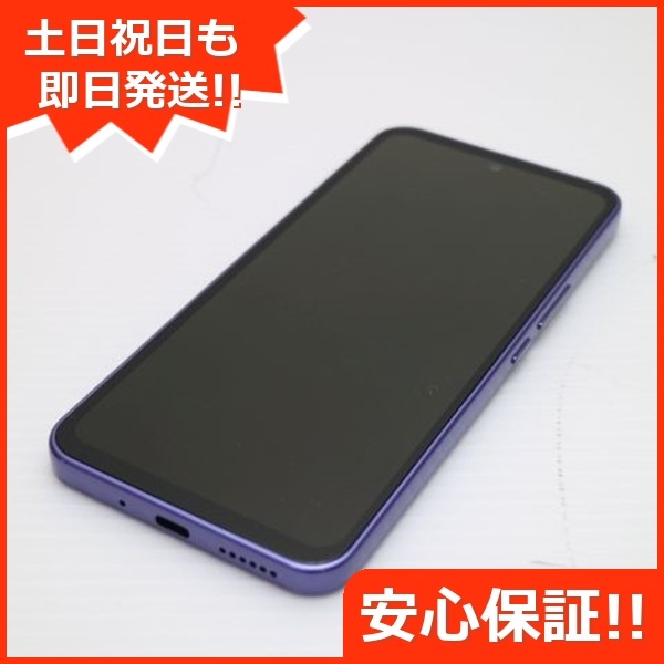 新品同様 Y!mobile Libero 5G III A202ZT パープル スマホ 中古土日祝発送OK 即日発送　　 257