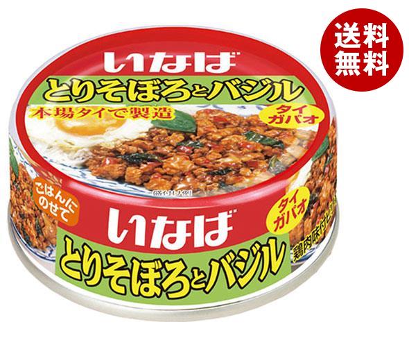 いなば食品 とりそぼろとバジル 75g×24個入×(2ケース)
