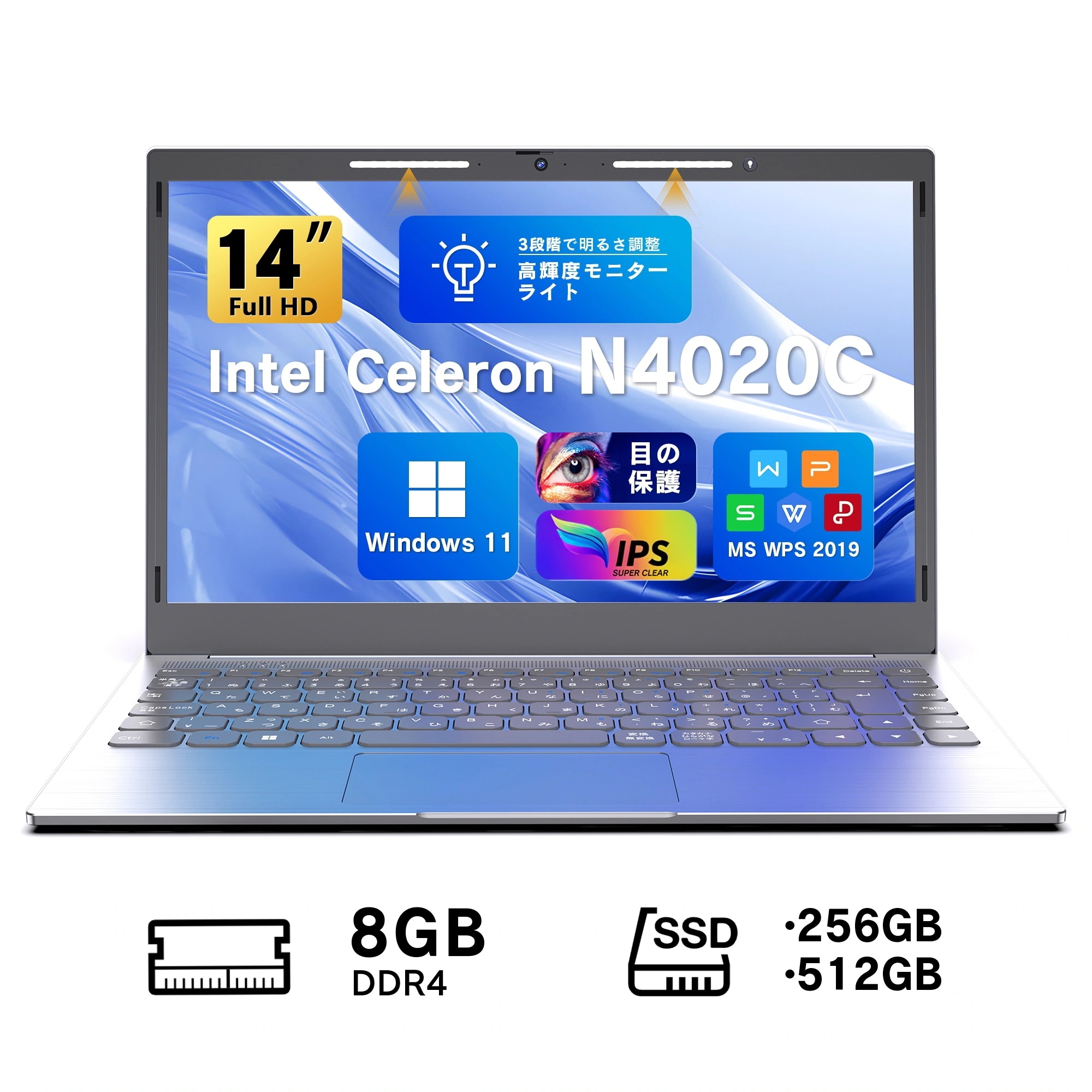 ノートパソコン 新品 Office付き 初心者向け 14インチ 初期設定済 Win11 Pro 日本語キーボード Celeron N4020C メモリー:8GB 高速SSD:256GB/256GB