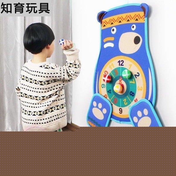 おもちゃ 知育玩具 ダーツ ゲーム 2歳 3歳 4歳 5歳 6歳 子供 キッズ 女の子 男の子 誕生日プレゼント ボール付き 子供の日 クリスマスプレゼント ギフト 4,590円
