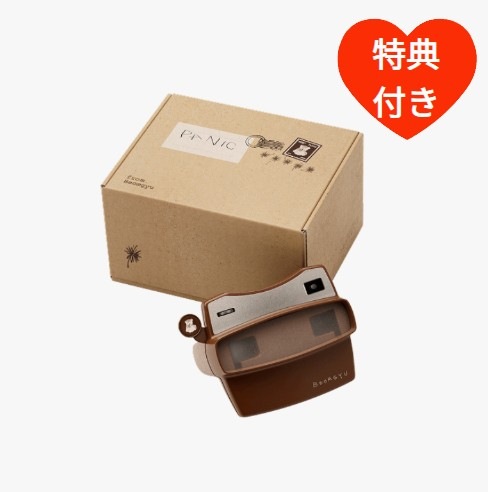 [当店特典] TOMORROW X TOGETHER BEOMGYU’s Mixtape: Panic トゥバトゥ ボムギュ ミックステープ