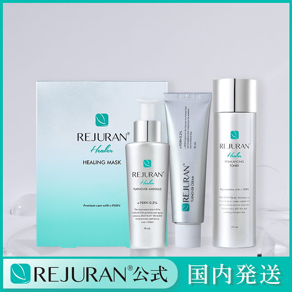 【REJURAN公式プレミアムセット】トナー120mL+アンプル30mL＋ターンオーバークリーム50mL+マスク40mL 5枚