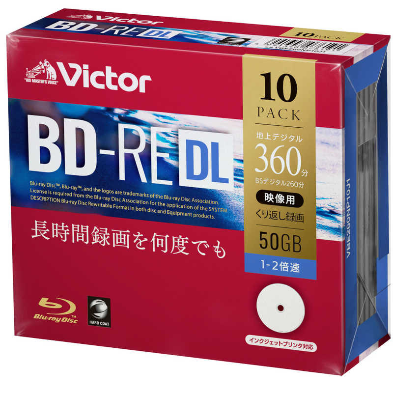 VERBATIMJAPAN　ビクター 1-2倍速対応 録画用BD-RE DLメディア(50GB10枚)　VBE260NP10J1 [~10枚]