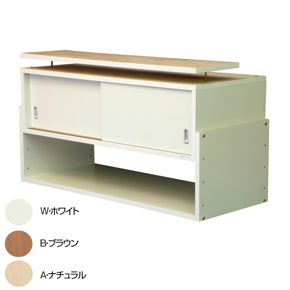 耐震収納上置き じしん作くん 幅106cm 奥行44cm 106-44 B・ブラウン