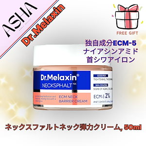 Qoo10] LAVIEN ミラクルステムEXOスフィンゴソームクリ : スキンケア