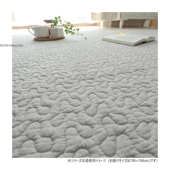 グラムスタイル イブルロアン グレー 綿100％ 95x150cm 「GSCD206596」