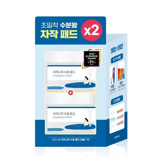 [うるおい密着] ラウンドラップ 白樺 モイストパッド ダブル企画 (80枚+80枚) 5,201円