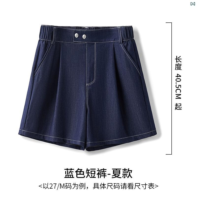 レディース テンセルデニム ワイド レッグ パンツ 小柄歳 夏 七分 後ろ 伸縮性 カジュアル ショート