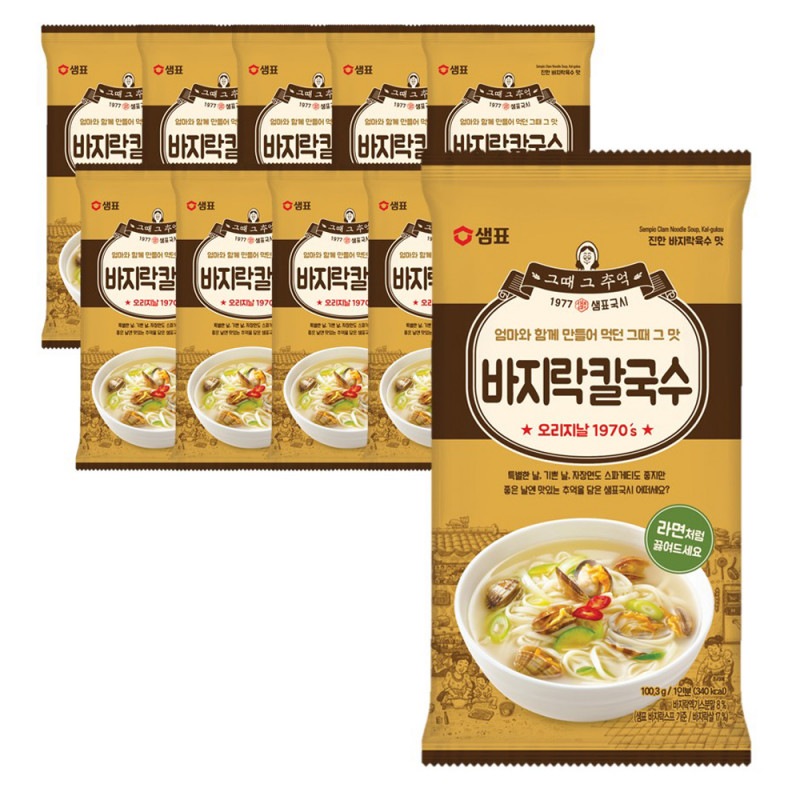 泉標国市パンジラックカルグクス100.3g10個