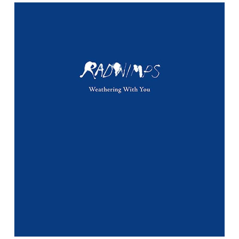 ユニバーサルミュージック　RADWIMPS/ 天気の子 complete version 完全生産限定BOX