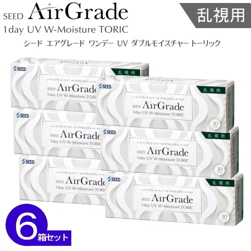 6箱　エアグレードワンデートーリック　UV 　ダブルモイスチャー　　（1箱30枚）　乱視用
