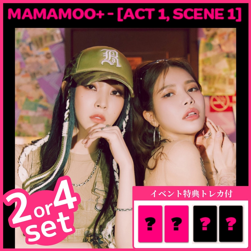 日本代理店正規品 MAMAMOO+ シングルアルバム 2枚セット