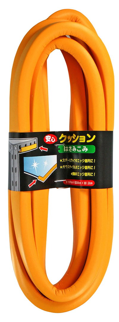 他サイト： カーボーイ 安心クッション はさみこみ 2m イエ ローの商品画像