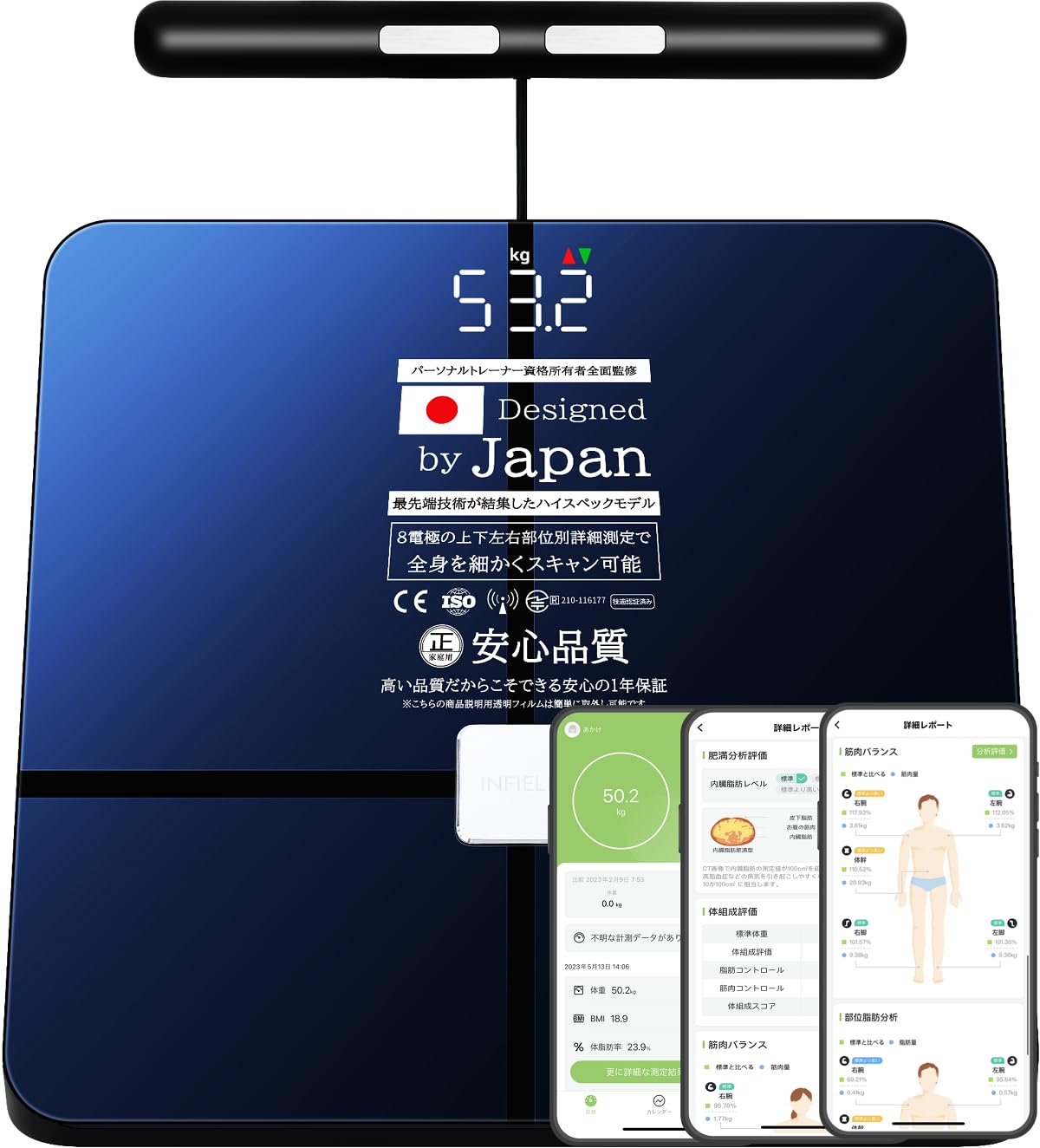 体重計 AI×体組成計プレミアム-ジムレベルの44項目全身スキャン【プロスポーツチームにも導入】 スマホ連動 体組成計 8電極×INFIELD【アップグレード版】ブラック