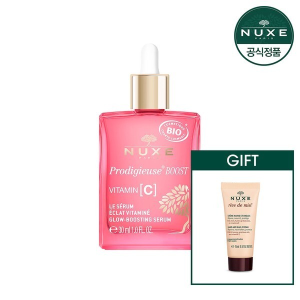 プロディジュース ブーストグロウ ブースティングセラム 30ml + GIFT (贈呈品なくなり次第贈呈終了)