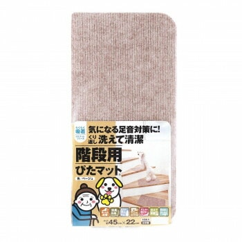 吸着マット 階段用 吸着ぴたマット （45x22cm） ベージュ/K-4522 15枚x10セット