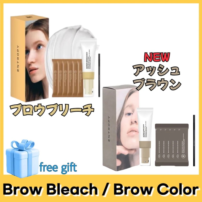 [エントロピー]Brow Bleach / Brow Color (Ash Brown) /眉毛ブリーチ / 眉毛専用カラーリング剤 4,781円
