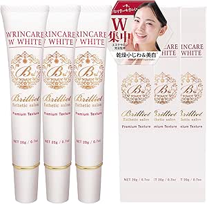 3個セット！ 医薬部外品 リンケア ダブル ホワイト しみ しわ 美白 美容クリーム ビタミンc誘導体 アイクリーム アルブチン そばかす