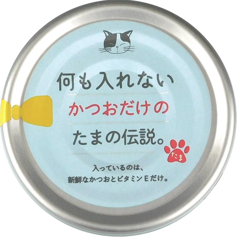 何も入れないかつおだけの【24個セット】 70gx24p【三洋食品】
