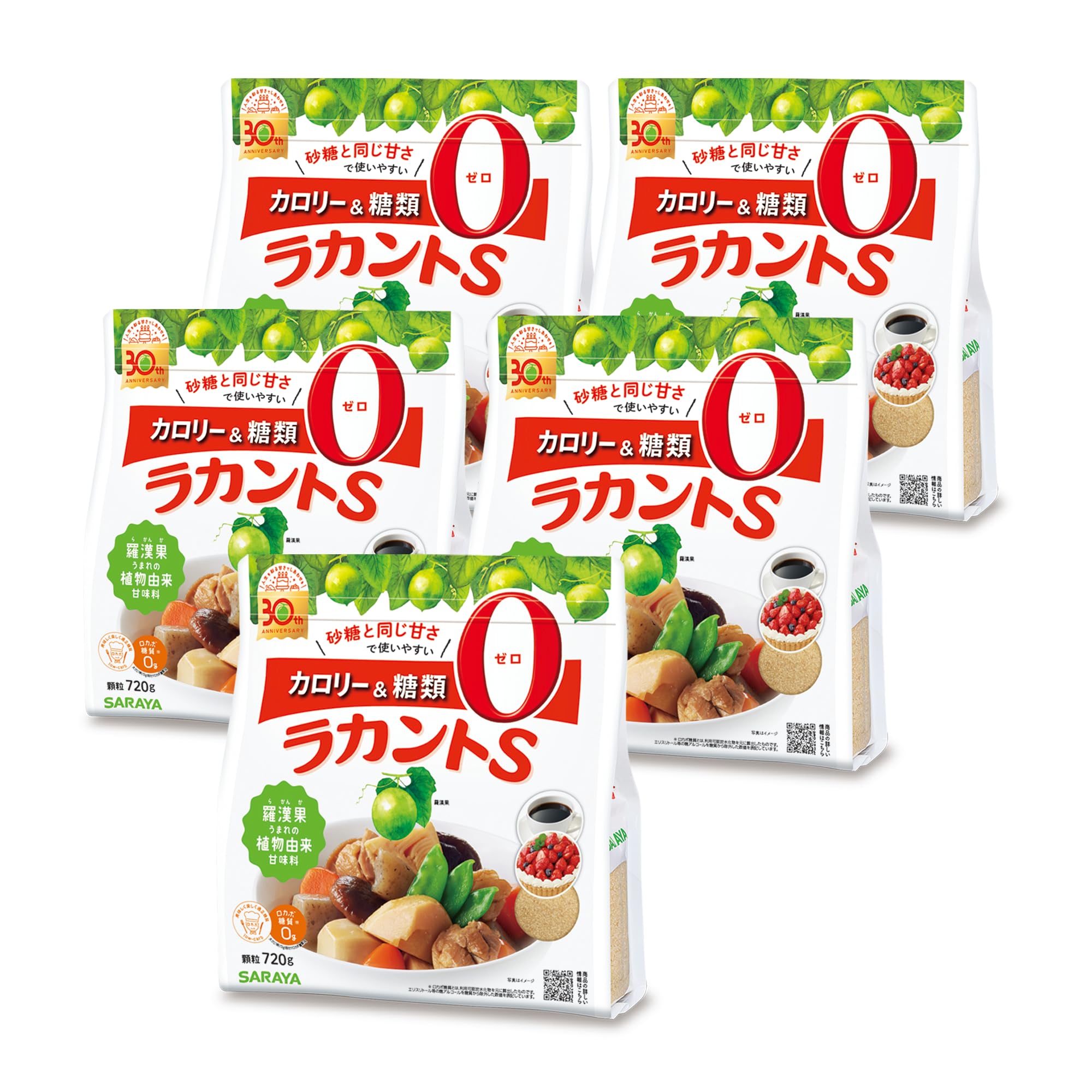 ラカントs 720g 5個セット 甘味料 100％植物由来 カロリーゼロ 糖類ゼロ 着色料・香料・保存料無添加 羅漢果 植物由来甘味料