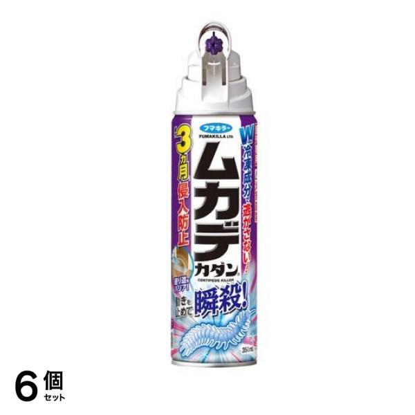 フマキラー ムカデカダン スプレー 350mL 6個セット
