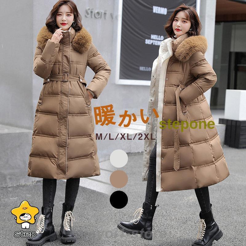 中綿コート レディース キルティングコート ダウンジャケット ダウンコート 秋冬 ロング丈 ベルト付き アウター 韓国風 フード付き ファー
