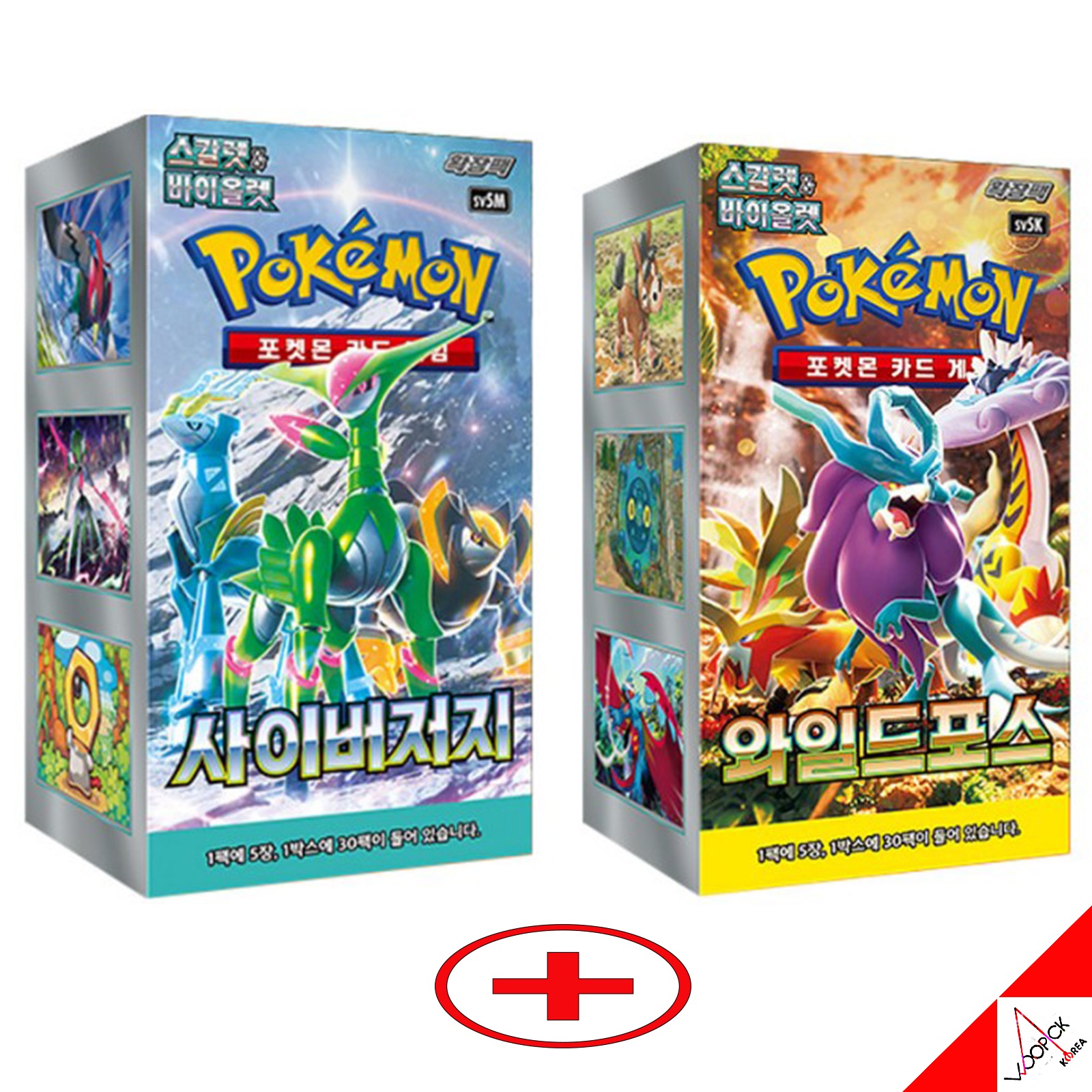 ポケモンカード /スカーレット & バイオレット/ワイルドフォース + サイバージャッジ セット/ 強化拡張ブースターボックス/sv5K sv5M -正品/韓国語バージョン