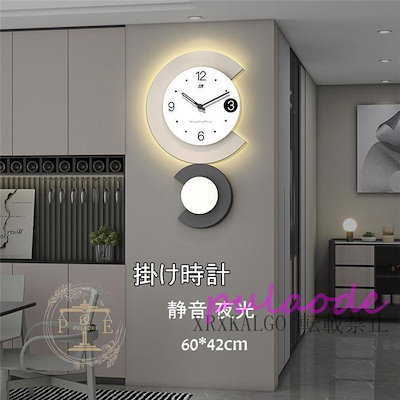 Qoo10] 掛け時計 夜光 壁掛け時計 静音 LED