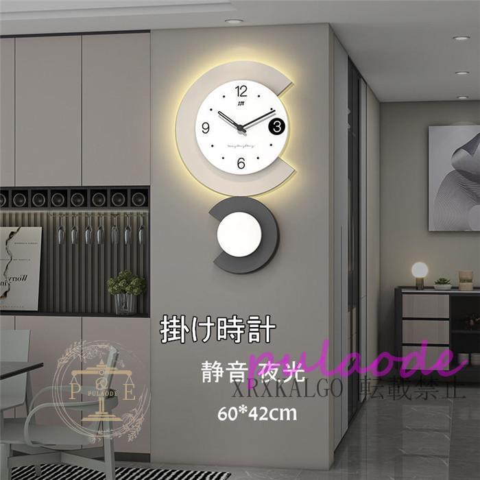 掛け時計 夜光 壁掛け時計 静音 LEDライト付き 時計 クロック 31x54cm 新生活応援 金属製 二層構造 部屋飾り アクリル おしゃれ 可愛い インテリア