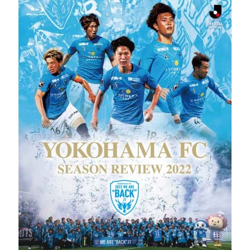 横浜FC ／ (通常版)横浜FC シーズンレビュー2022(Blu-ray Disc) (Blu-ray) DSBD-716