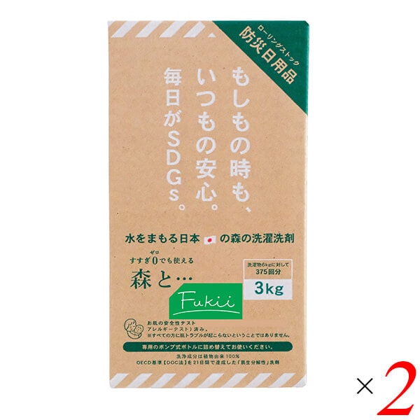 がんこ本舗 森と…Fukii 3kgBOX 2個セット 34,800円