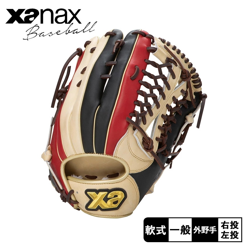 軟式トラスト［カラフルライン］（サイズ32.0cm）外野手用【PG1型】 BRG25PG1C 大人 一般 軟式 野球 ベースボール グラブ グローブ 外野手 一般 大人 野球用品 スポーツ