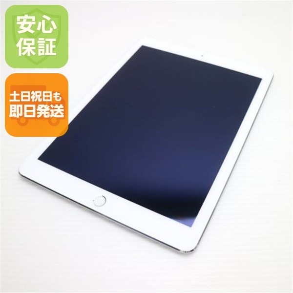 超美品 iPad Air 2 Wi-Fi 32GB シルバー 157