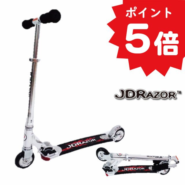 JD RAZOR GS-300 キックボード