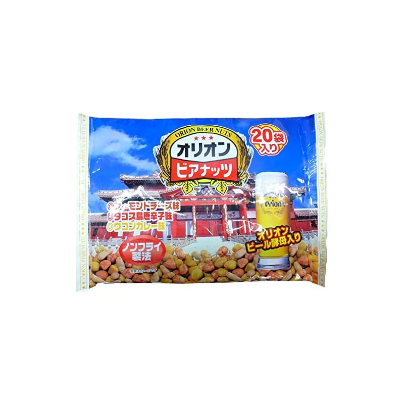 【3日以内発送】サン食品 ジャンボオリオンビアナッツ　(16g20袋) 280443袋