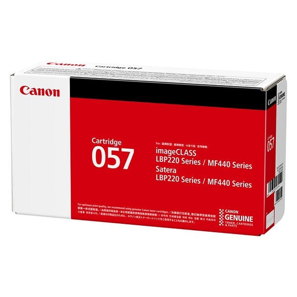 CANON CRG-057 オークション比較 - 価格.com