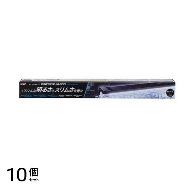 GEX クリア LED POWER SLIM 600 1個 (ブラック) 10個セット